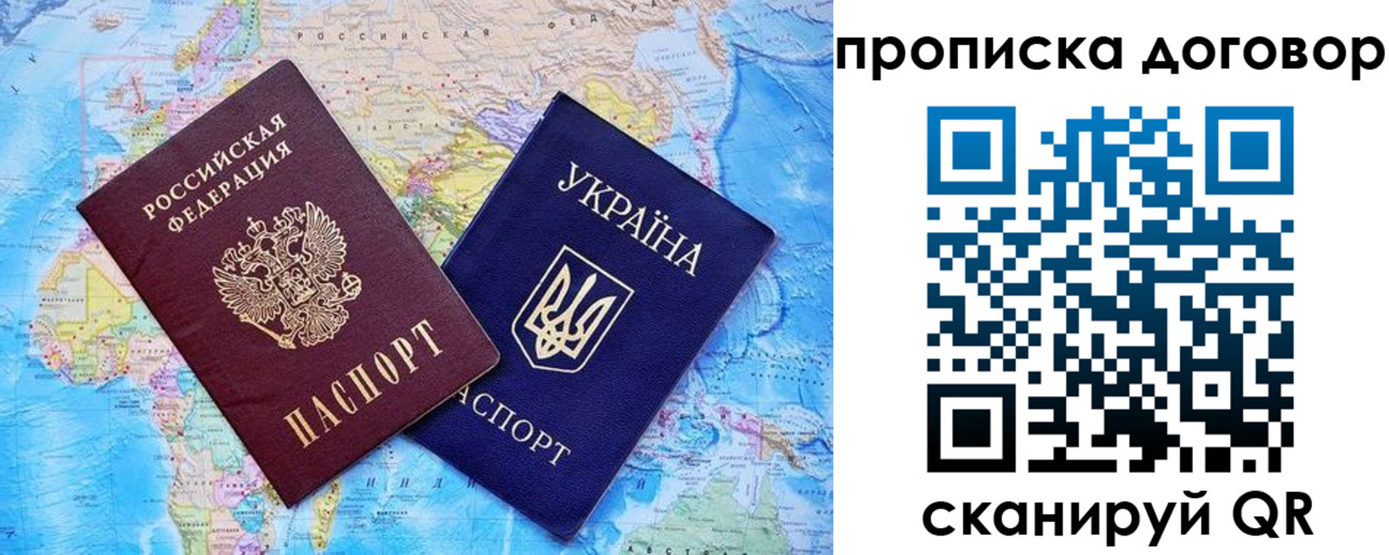 регистрация для дет. сада в Куртамыше