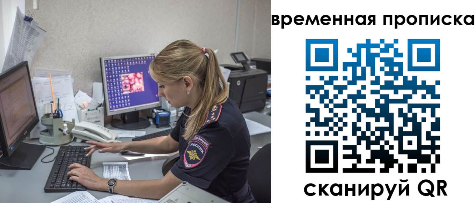 прописка иностранных граждан в Куртамыше