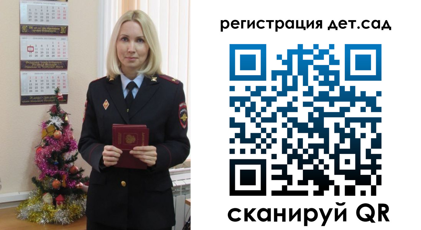 прописка в Куртамыше